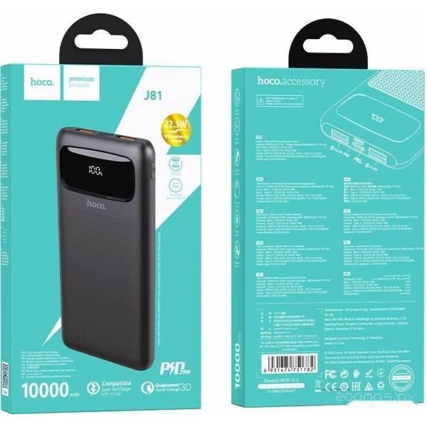 Портативное зарядное устройство Hoco J81 Fast Way 10000mAh (черный) - фото 6 - id-p225486735