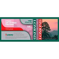 Фотобумага LOMOND XL Glossy Paper 610 мм х 30 м 150 г/м2 (1204031)