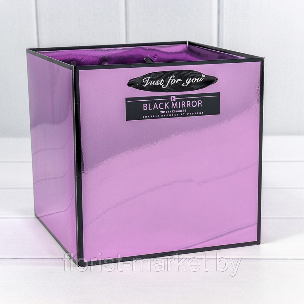 Коробка-пакет Black Mirror с ручками, 18*18*18 см, сиреневый