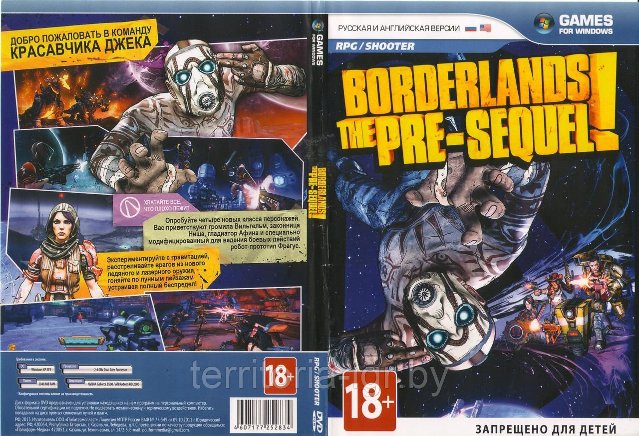 Borderlands: The Pre-Sequel! (Копия лицензии) PC - фото 1 - id-p188670351