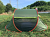 Палатка туристическая  автоматическая 2-х местная MirCamping 950-2 (223х145х100 см), фото 2
