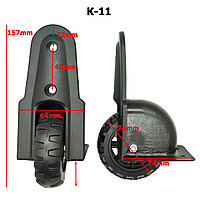 Колесо для чемодана К-11