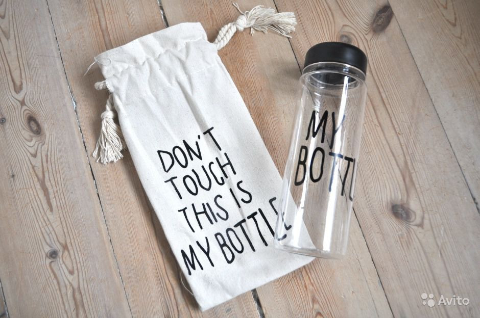 Бутылочка для всего My Bottle - фото 4 - id-p225498383