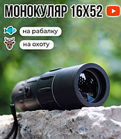 Монокуляр (монокль) Bushnell 16x52, 16 кратный зум, 8000 м,