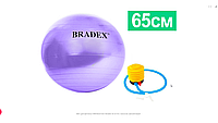 Мяч для фитнеса «ФИТБОЛ-65» Bradex SF 0718 с насосом, фиолетовый