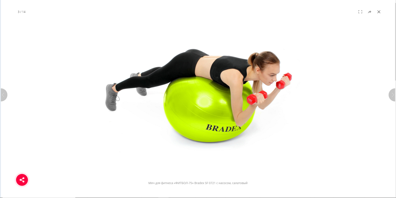 Мяч для фитнеса «ФИТБОЛ-75» Bradex SF 0721 с насосом, салатовый - фото 3 - id-p225500514