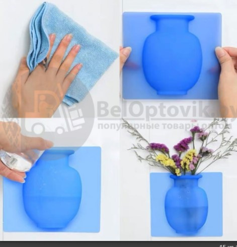 Настенная силиконовая ваза для цветов Magic Vase, многоразовая - фото 9 - id-p225500536