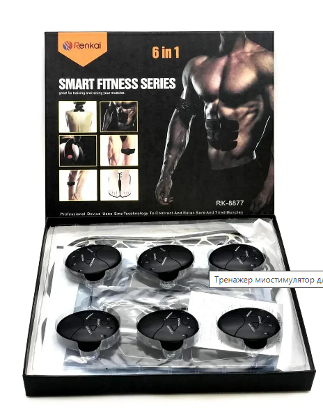 Тренажер миостимулятор для пресса, тела и ягодиц 6 в 1, для мужчин и женщин "Smart fitness stries" - фото 3 - id-p225502366