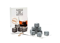 Камни для виски Whisky Stones (в подарочной коробке)