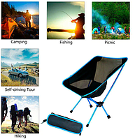 Стул туристический складной Camping chair для отдыха на природ