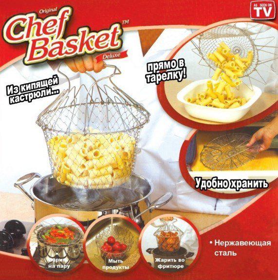 Дуршлаг-сетка Chef Basket - фото 3 - id-p225498741