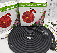 Шланг садовый для воды Magic Garden Hose (8.5m - 35.3m) с пулевизатором