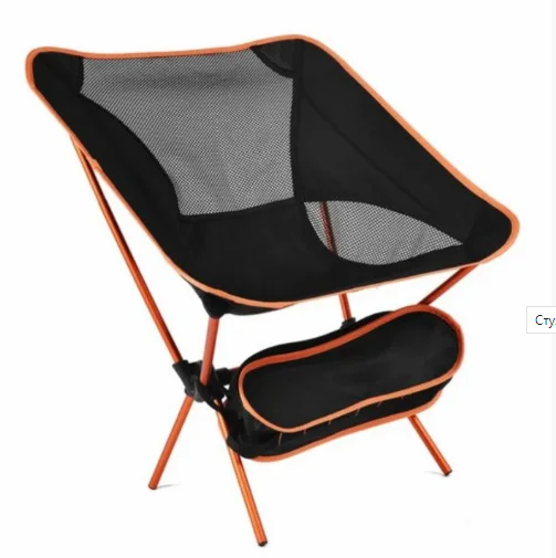 Стул туристический складной Camping chair для отдыха на природе - фото 6 - id-p225502532