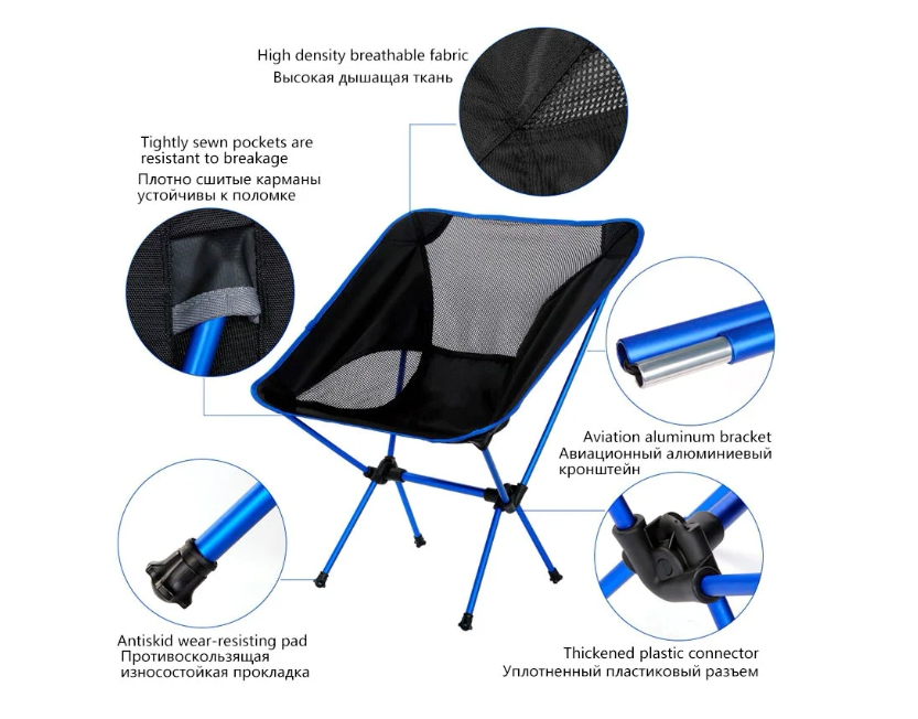 Стул туристический складной Camping chair для отдыха на природе - фото 9 - id-p225502539