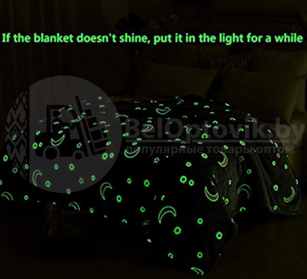 Плед Покрывало Космос " Magic Blanket светящееся в темноте - фото 4 - id-p225501655