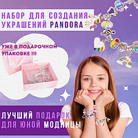 Набор для создания браслетов в стиле Pandora. Лучший подарок для девочки!!