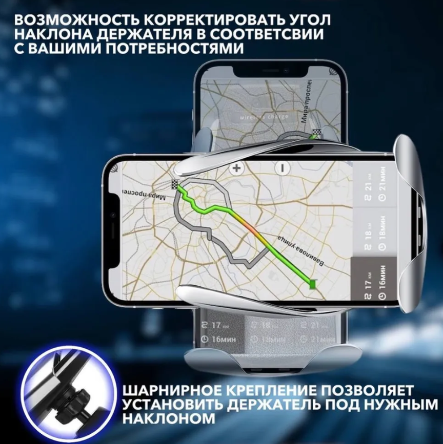 Беспроводная зарядка + держатель для смартфона Smart Sensor S5 - фото 1 - id-p225499960