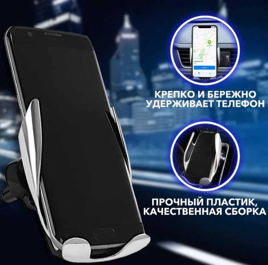 Беспроводная зарядка + держатель для смартфона Smart Sensor S5 - фото 3 - id-p225499960