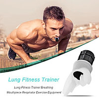 Тренажер для тренировки дыхания и легких Breathing Fitness Experciser