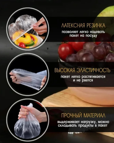 Пищевые пакеты-крышки на резинке Popular Broun 100 шт - фото 2 - id-p225505429
