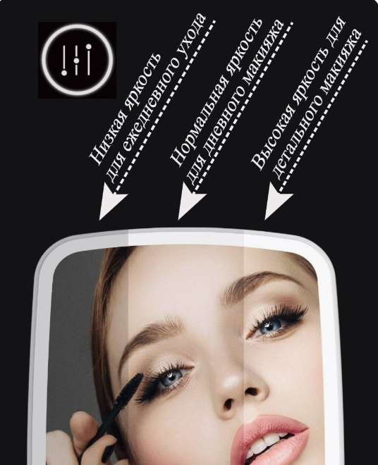 Зеркало косметическое настольное с LED - подсветкой (3 светорежима) Makeup Mirror - фото 4 - id-p225503518