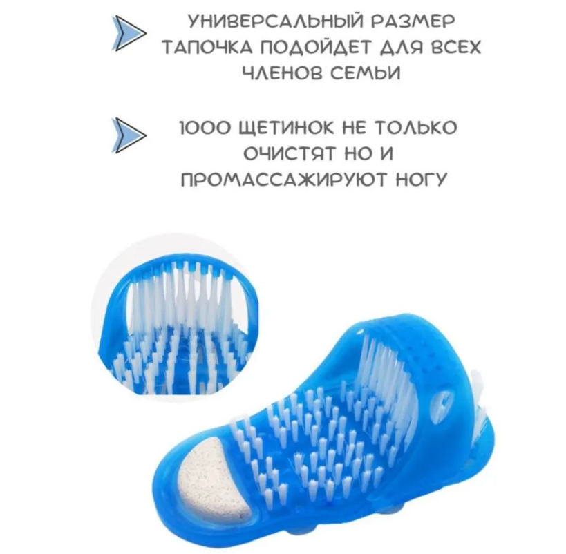 Щетка пемза для мытья ног на присоске в ванную Easy Feet. - фото 10 - id-p225501737