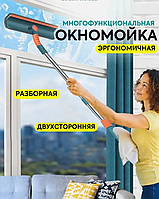 Телескопическая щетка (швабра) для мытья окон, стен, зеркал.Окономойка