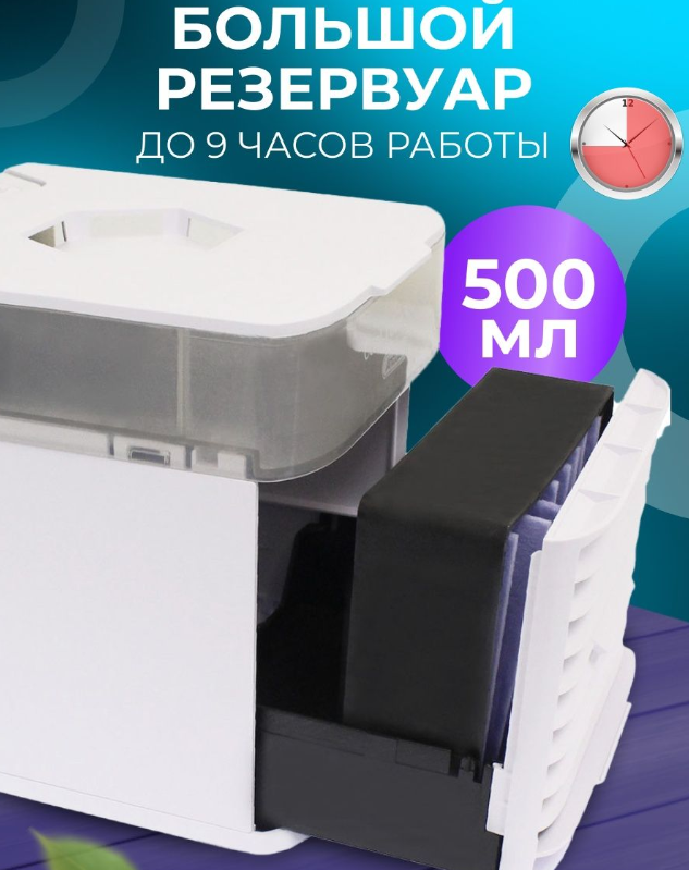 Мини кондиционер Ultra Air Cooler / Охладитель воздуха (3 режима, 7 цветов LED - подсветки) - фото 3 - id-p225504505