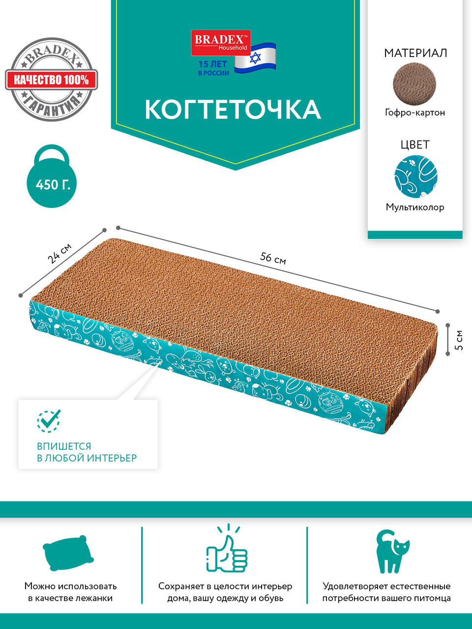 Когтеточка для кошек, 56x24x5см, картон (Cat scraching board, 56*24*5cm) - фото 2 - id-p225500877