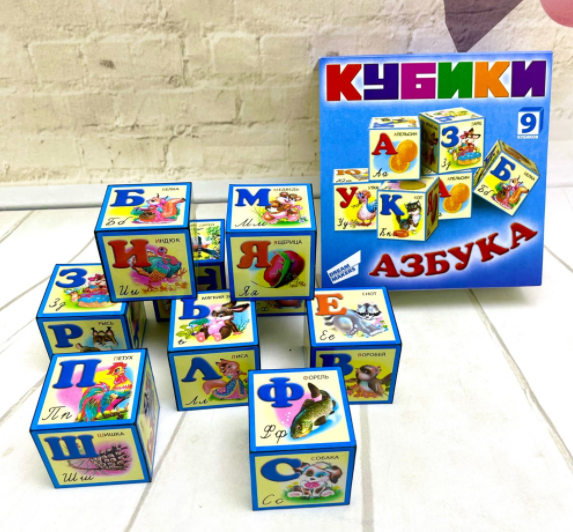Набор кубиков Dream Makers "Азбука" 9 шт. - фото 1 - id-p225501802