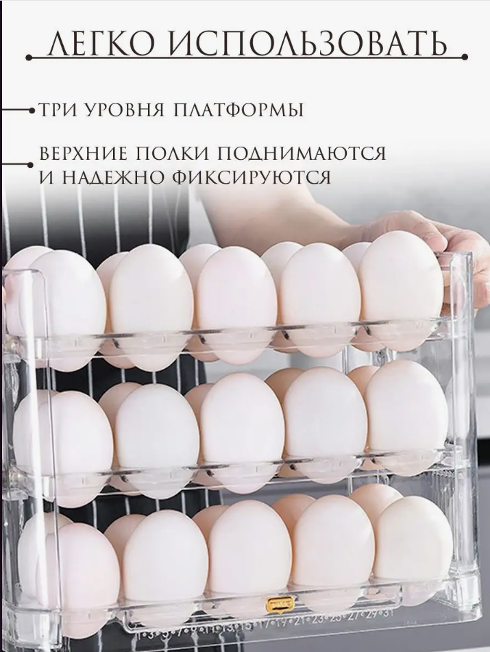 Контейнер для яиц в холодильник . - фото 4 - id-p225505520