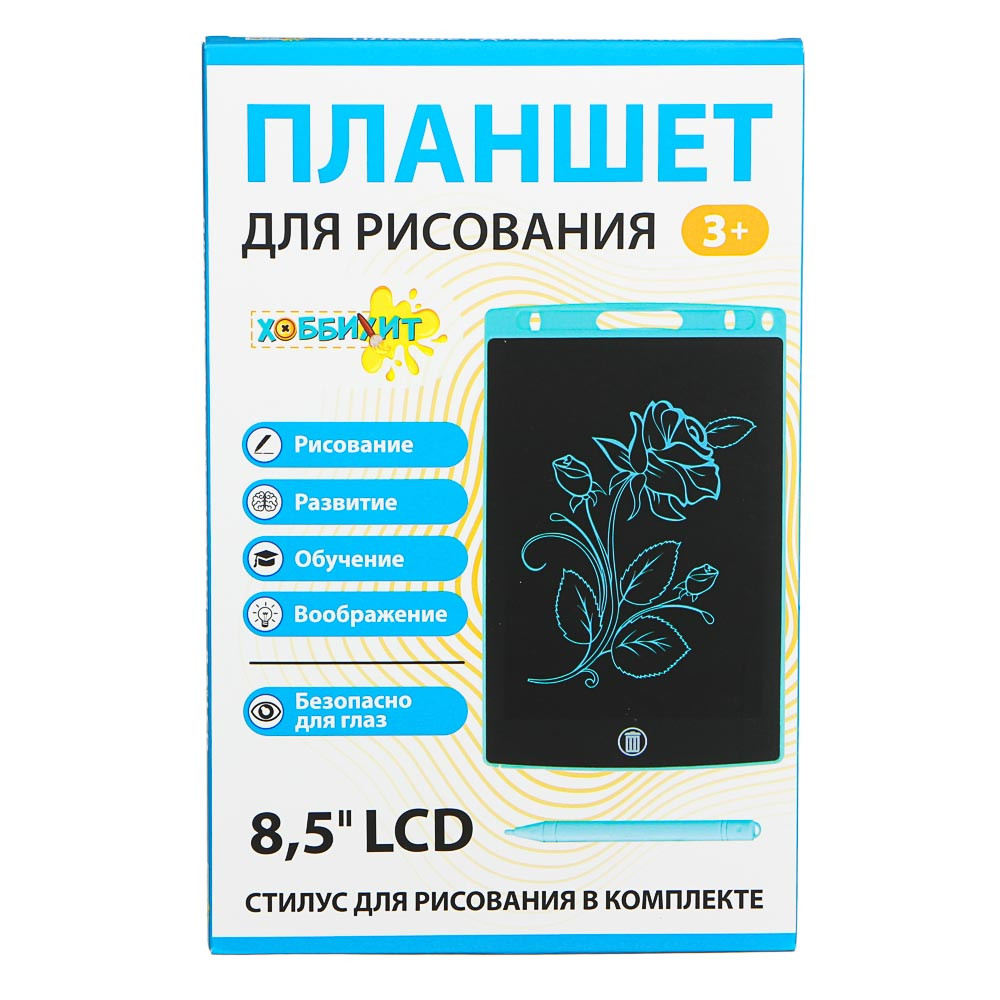 Планшет для рисования LCD экран, 8,5 дюймов - фото 3 - id-p225501838