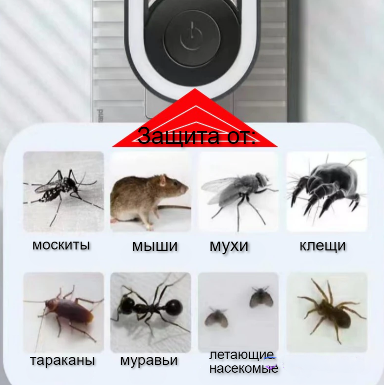 Отпугиватель - ночник от насекомых Ultrasonic insect repellent night light 37% - фото 4 - id-p225504586