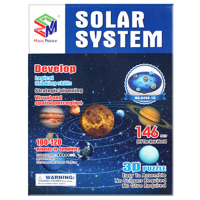 Пазл 3D Солнечная система (146 деталей) - фото 1 - id-p225500948