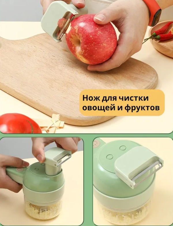 Ручной чоппер для измельчения овощей FOOD CHOPPER 4 в 1 (блендер,овощерезка, слайсер, чистящая щетка) - фото 8 - id-p225503648