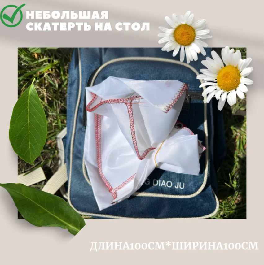 Рюкзак - холодильник с набором посуды на 4 персон / Туристический рюкзак для отдыха на природе 27в1 - фото 2 - id-p225504614