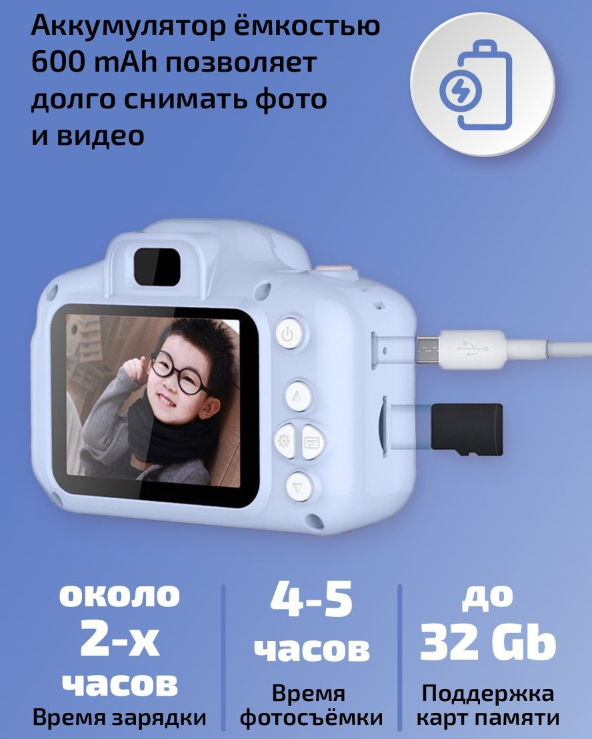 Детский цифровой мини фотоаппарат Summer Vacation (фото, видео, 5 встроенных игр) - фото 4 - id-p225505608