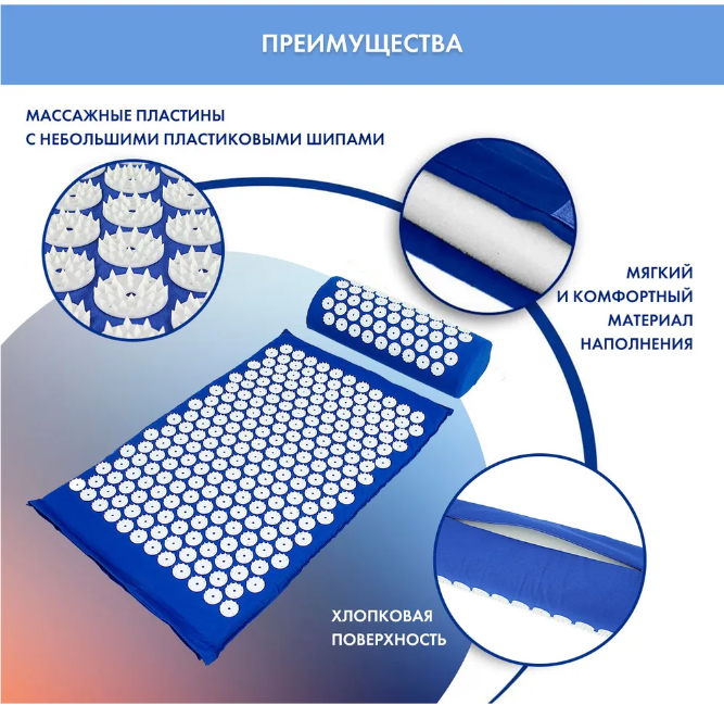 Массажный акупунктурный набор коврик-аппликатор Кузнецова с подголовником. - фото 2 - id-p225501069
