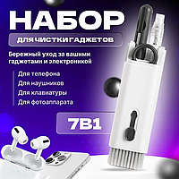 Многофункциональный набор для чистки оргтехники 7 в 1 Multifunctional Cleaning Brush Q6E