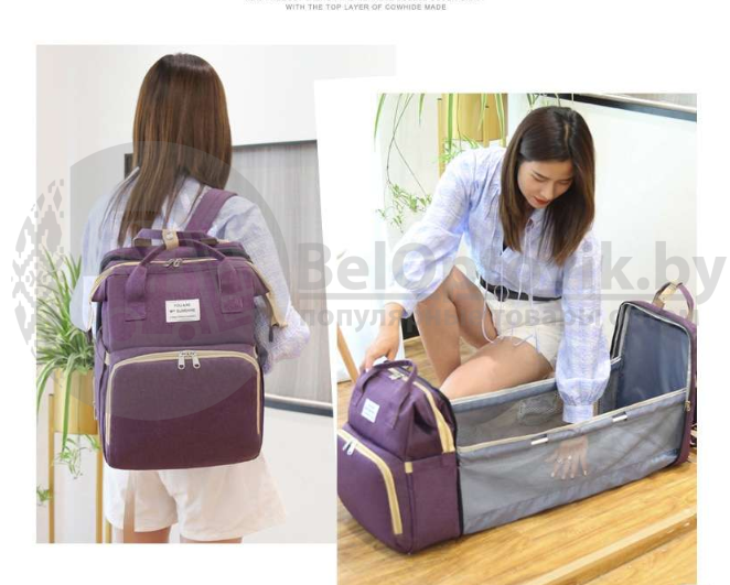 Рюкзак 3 в 1 рюкзак, органайзер, сумка - кровать складная для малышаYou Are My Sunshine - фото 5 - id-p225500278