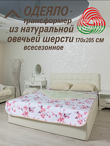Одеяла и пледы из овечьей шерсти