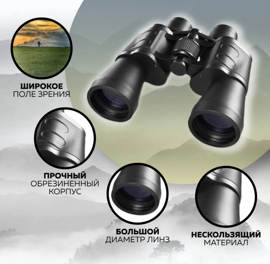 Бинокль Water Prof Binoculars 70x70 (водонепроницаемый) Туризм, рыбалка, охота - фото 10 - id-p225501098