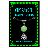 Светящийся амулет Манеки-Неко