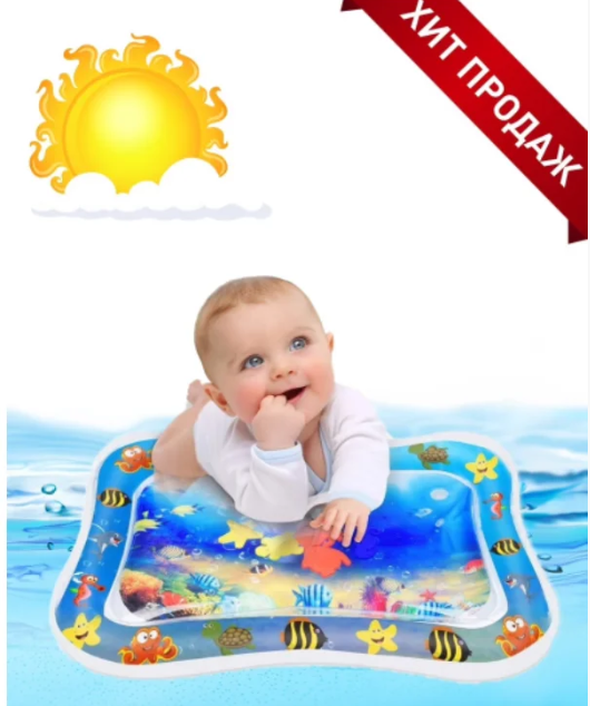 Водный детский развивающий коврик "Аквариум", 66 см х 50 см - фото 1 - id-p225500345