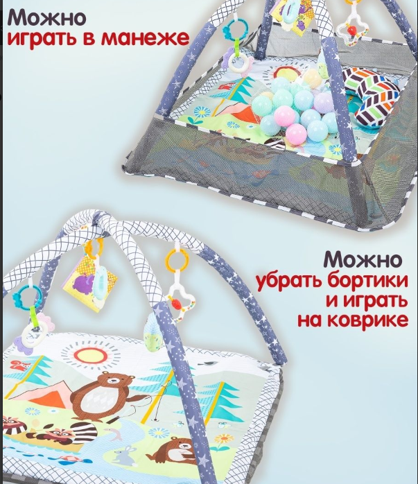 Детский развивающий коврик для малышей с бортиками Activity Gym&Foldable Play Mat, 0+ (28 игрушек, борт-сетка - фото 8 - id-p225504778