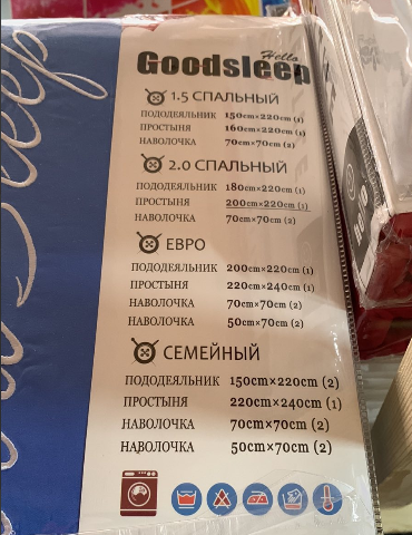 Комплект постельного белья Good Sleep Премиум, Сатин, Евро размер. Черный - фото 4 - id-p225504779