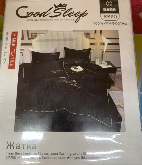 Комплект постельного белья Good Sleep Премиум, Сатин, Евро размер. Черный - фото 5 - id-p225504779