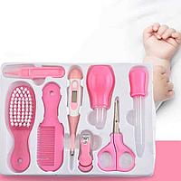 Набор по уходу за ребенком "Baby Care Set", 10 предметов, 0м+