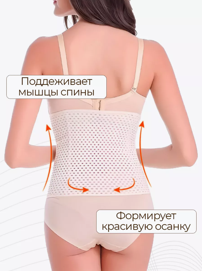 Корсет-пояс утягивающий для идеальной талии Abdomen Waistband. Размер 2XL (86-94 см) бежевый - фото 7 - id-p225501166