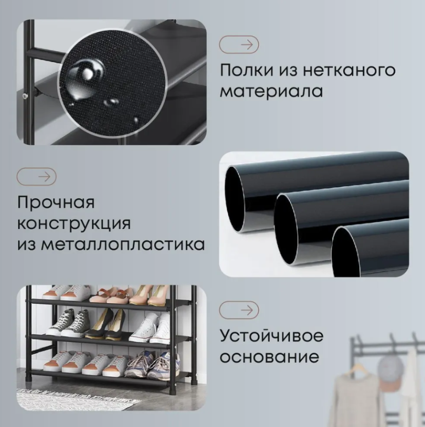 Вешалка-полка с крючками для одежды в прихожую New Simple floor Clothes Rack - фото 7 - id-p225502987